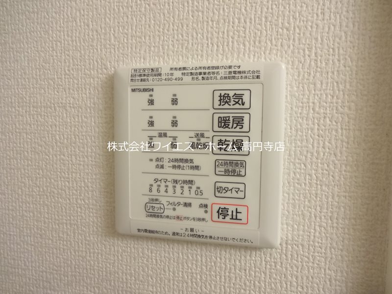 その他8