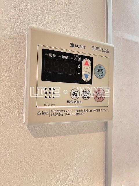 その他12