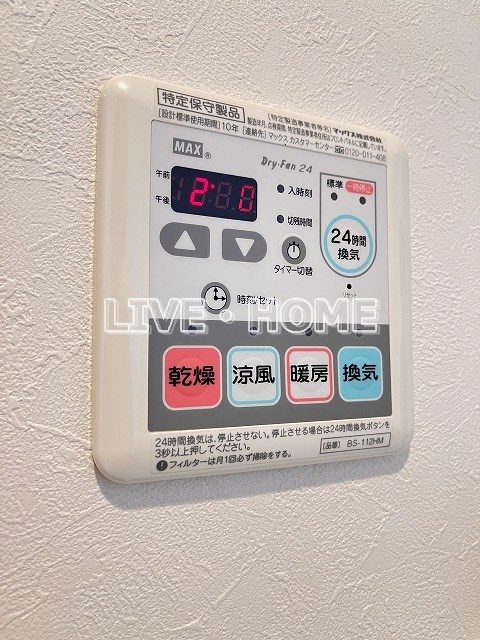 その他14