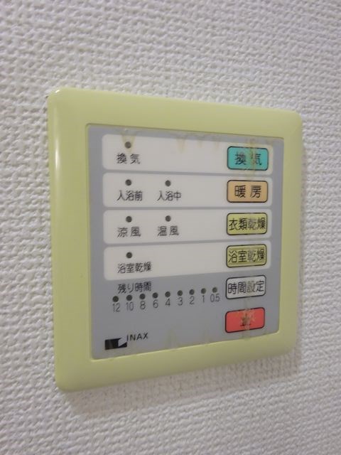 サンライズ国立 その他14