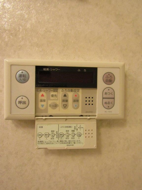 サンライズ国立 その他5