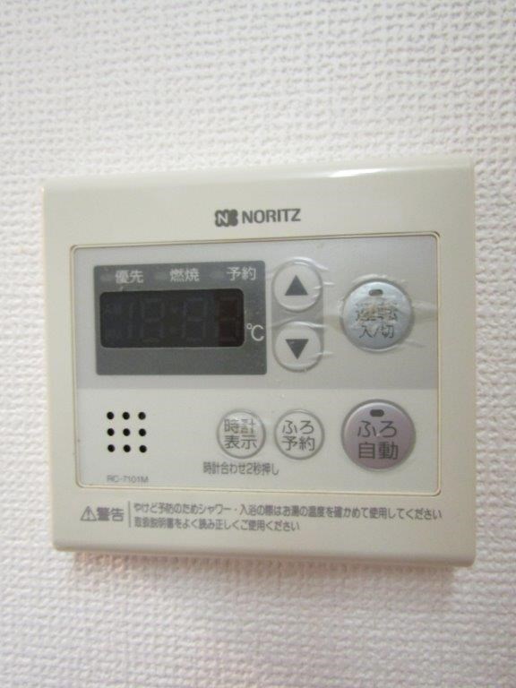 サンライズ国立 その他6