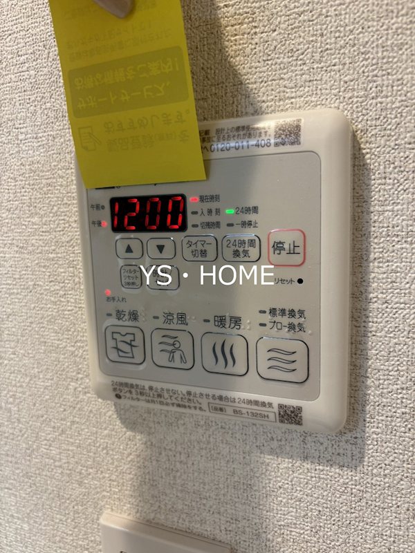 ザ・プレイス中野桃園 その他12