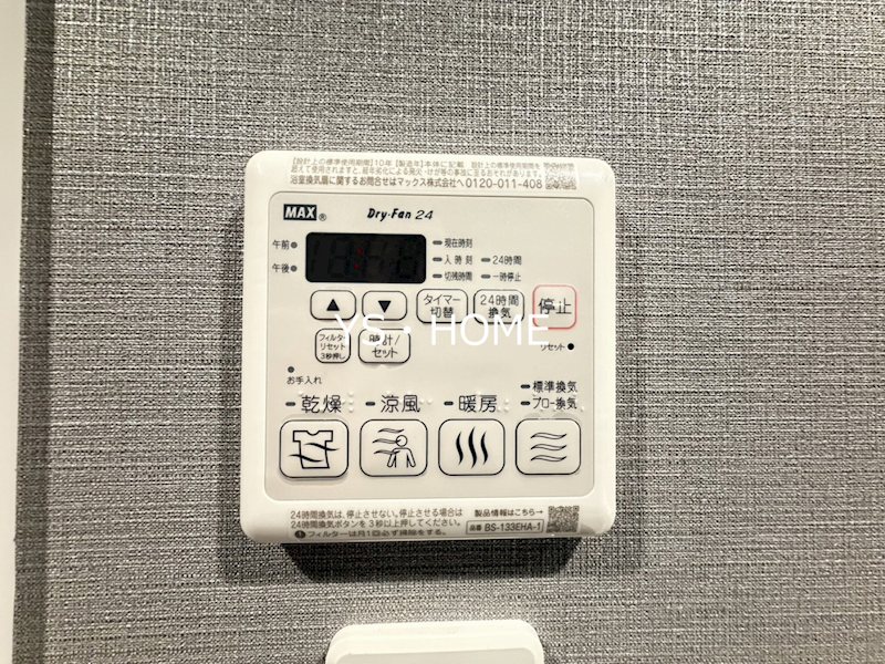 ARKMARK新宿西落合 その他3