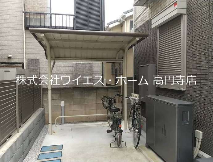 その他8