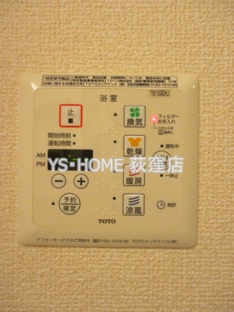 その他5