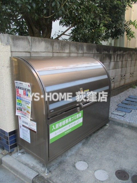 その他8