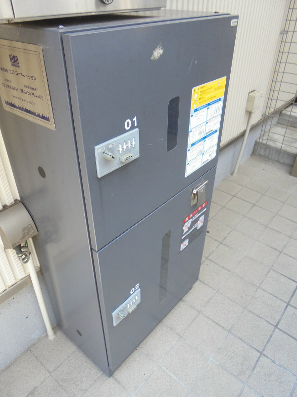 その他2