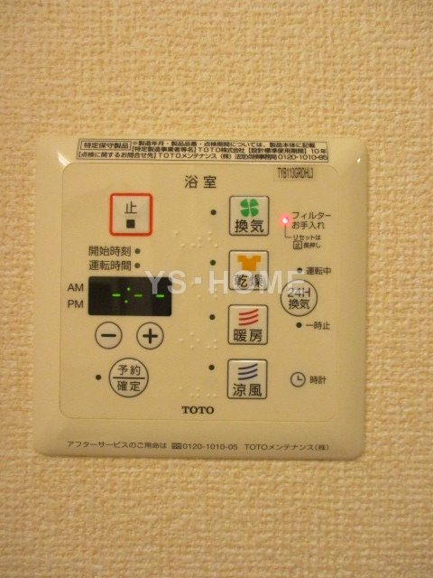 その他20