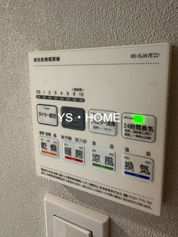グランドメゾン吉祥寺  その他30