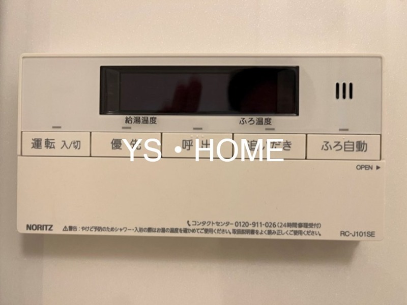 アールリエット武蔵境クラフト その他12