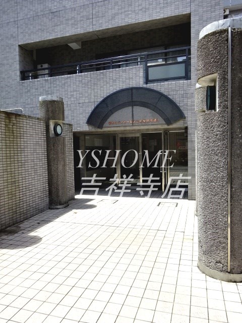 藤和シティホームズ三鷹禅林寺通り その他4