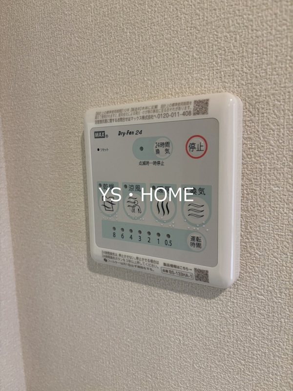 ヘーベル中野 その他5