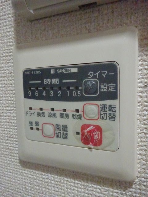 その他3