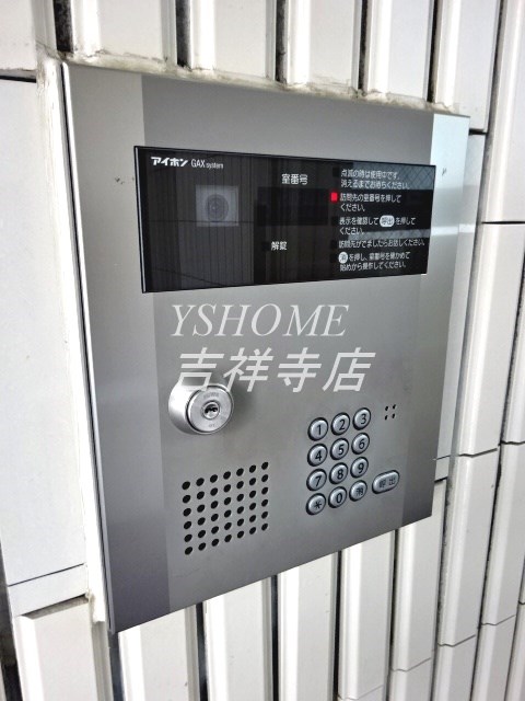 エトワール天沼 その他5