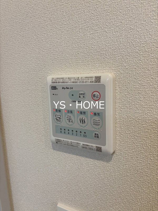 ヘーベル中野 その他5