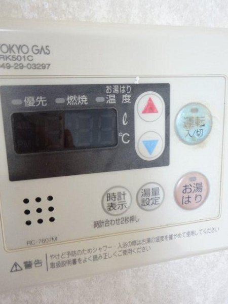 スカイパレスツカサ その他7