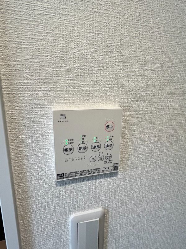 プルミエール武蔵小金井 その他外観1