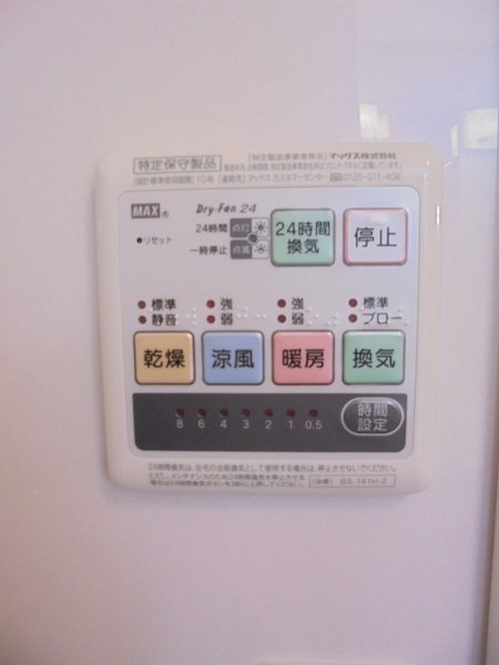 その他3