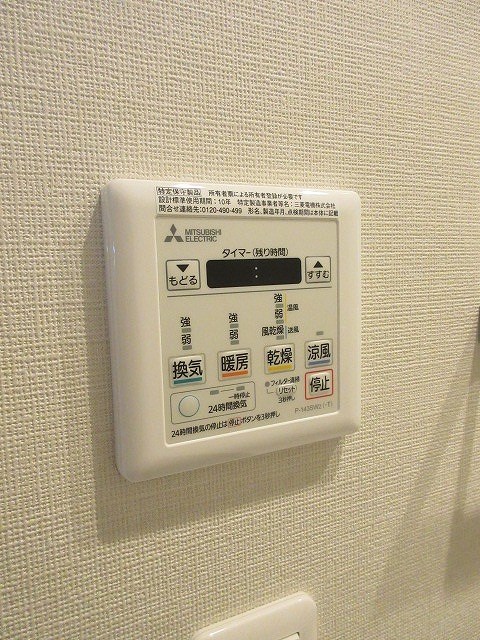 コンフォリア新中野 その他5