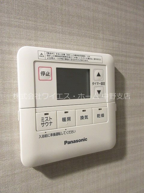 ディームス方南町 その他5