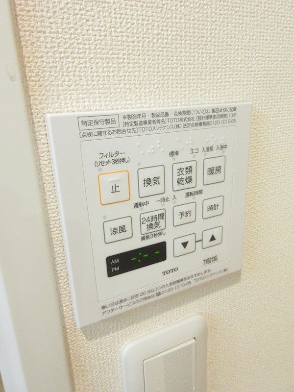 その他4