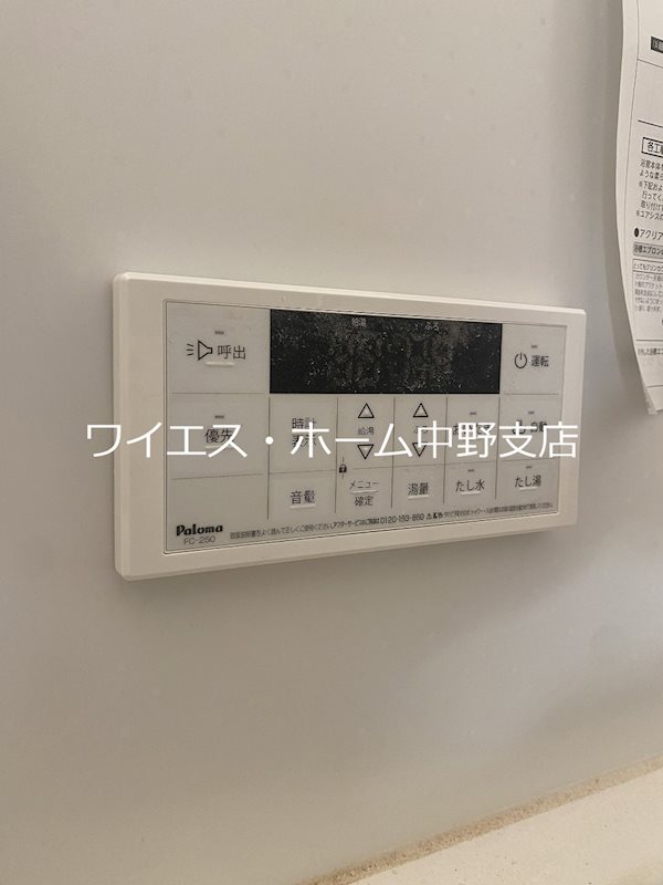 その他13