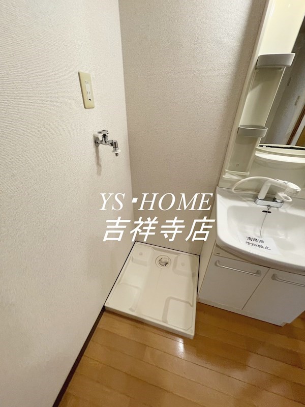 エミネンスⅡ その他1