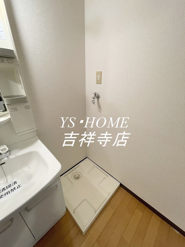 エミネンスⅡ その他4