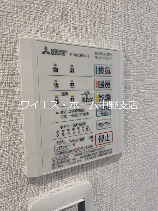 その他4