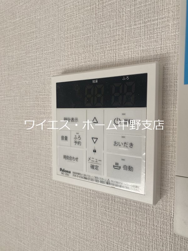 その他6