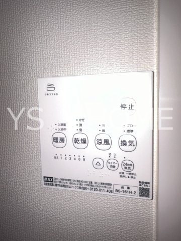 ルーエ小金井 その他15