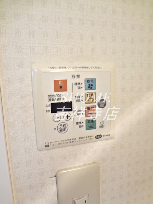 エクセリア荻窪 その他1