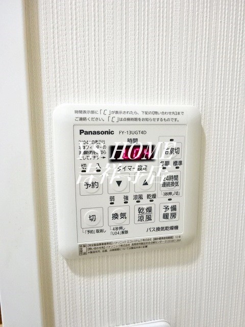 ラールゴ清水 その他5