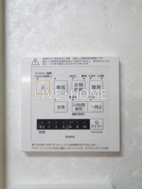 その他17
