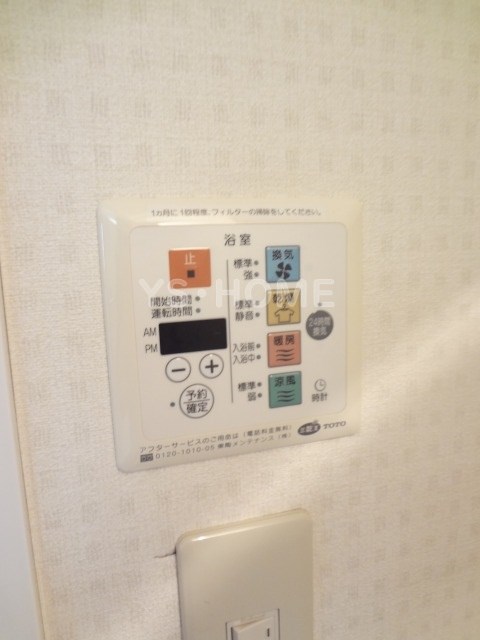 エクセリア荻窪 その他15