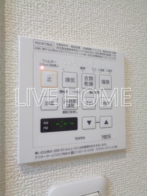 その他12