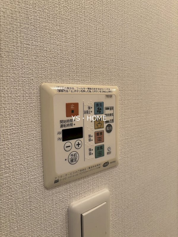 レジディア中落合B棟 その他5
