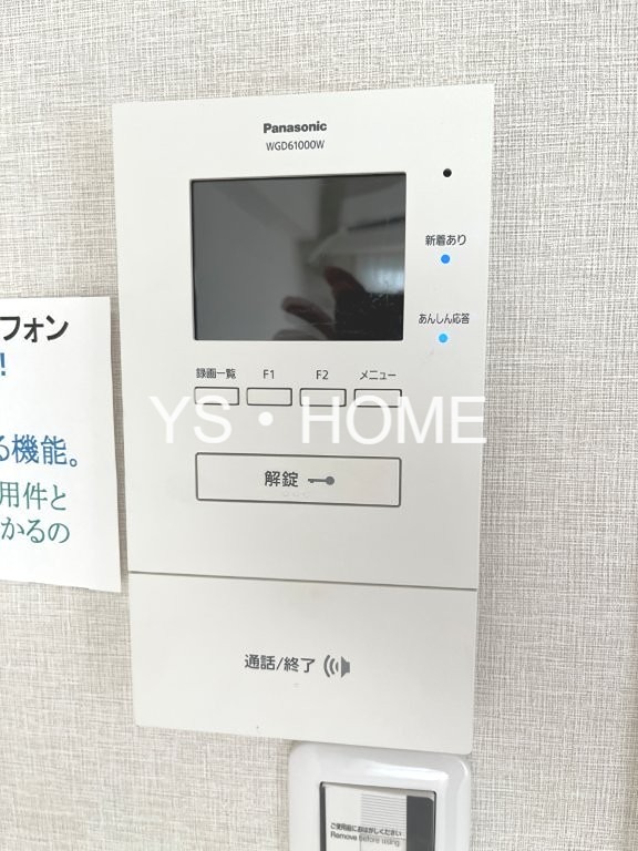 アゼールリドー その他3