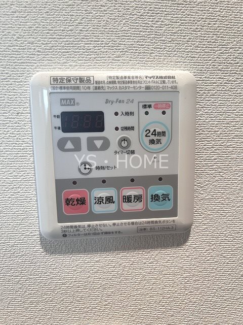 カーサ小金井 その他3
