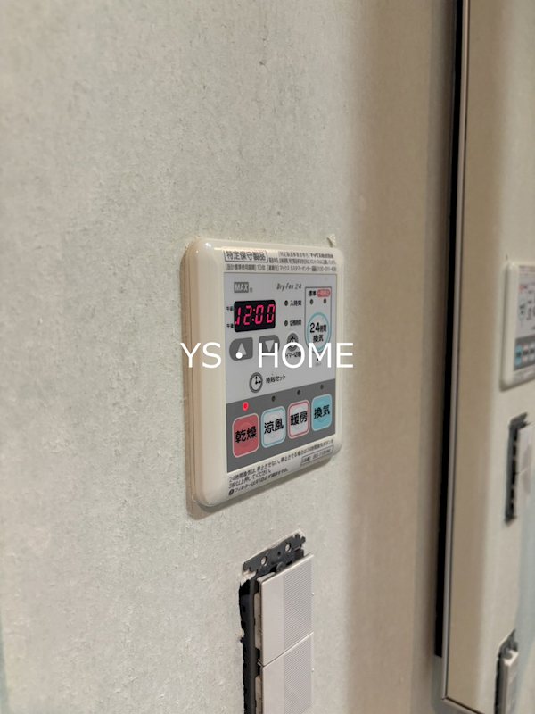 パークハビオ東中野 その他5