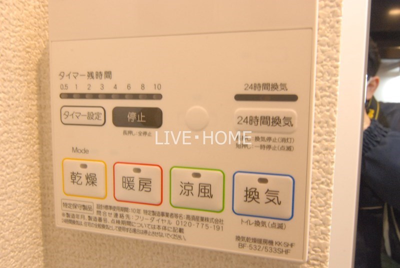 その他17