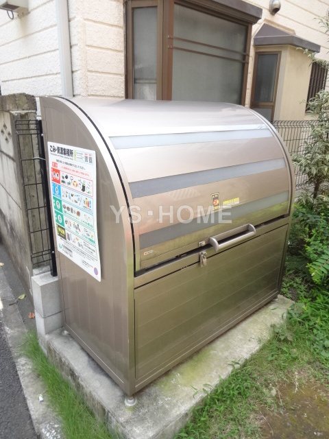 その他8