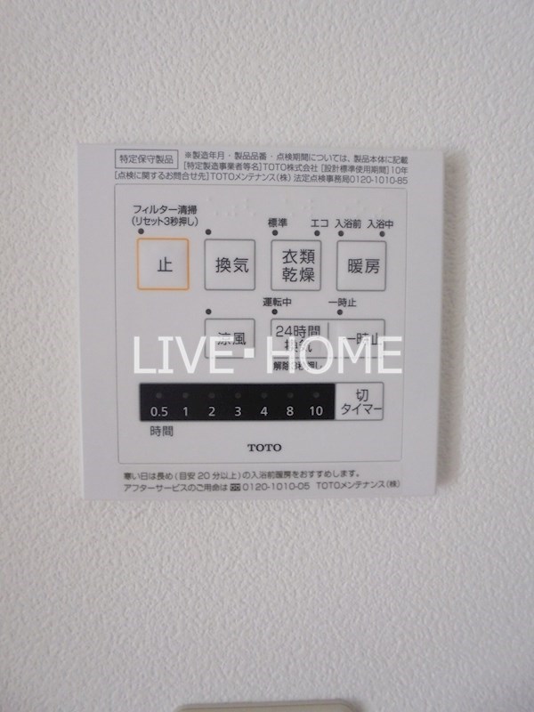 その他7