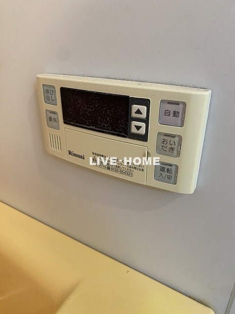 その他13