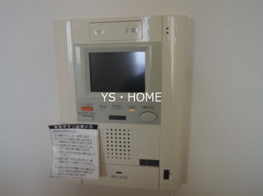 エーデル練馬 その他1