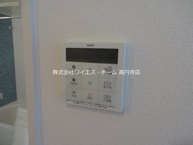 その他5