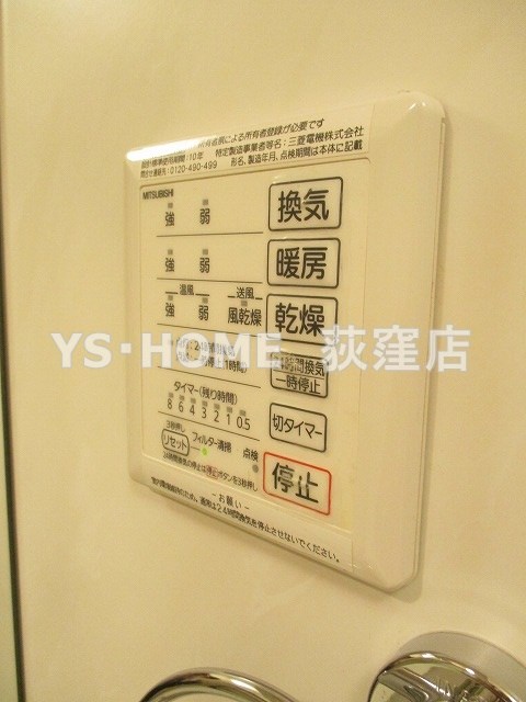 その他5