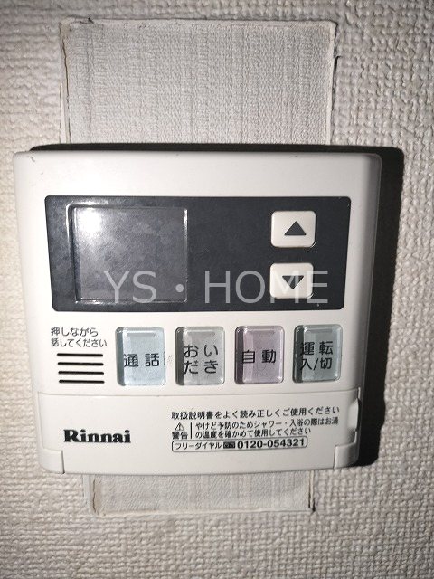 サンパレス武蔵野 その他20