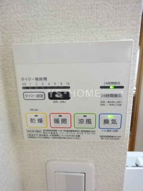 その他19